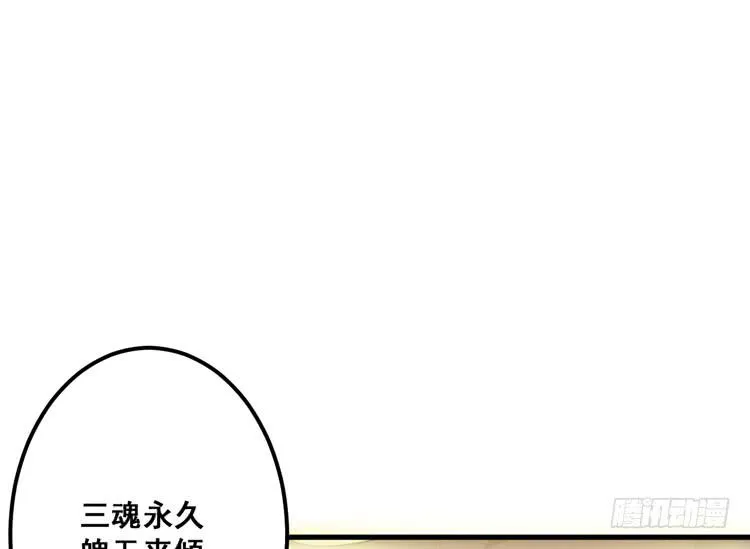 快从一凡的身体里滚出去！ 第44页