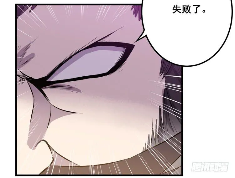 快从一凡的身体里滚出去！ 第62页