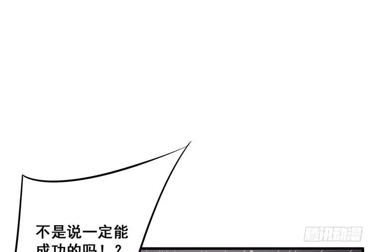 快从一凡的身体里滚出去！ 第63页