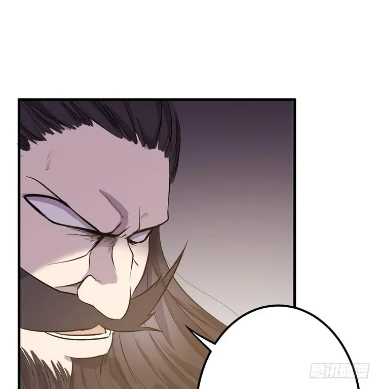 快从一凡的身体里滚出去！ 第65页
