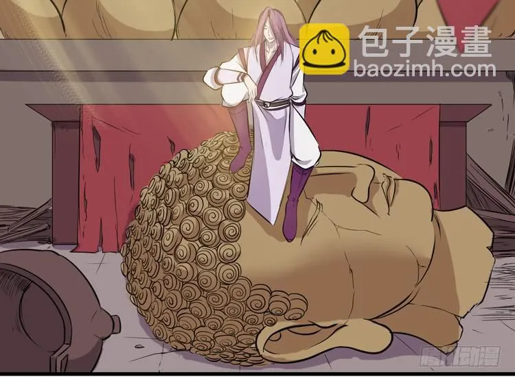 快从一凡的身体里滚出去！ 第68页