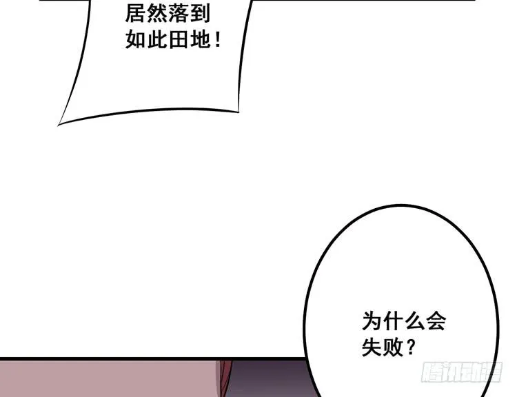 快从一凡的身体里滚出去！ 第73页
