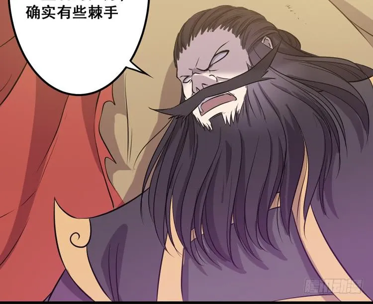 快从一凡的身体里滚出去！ 第79页