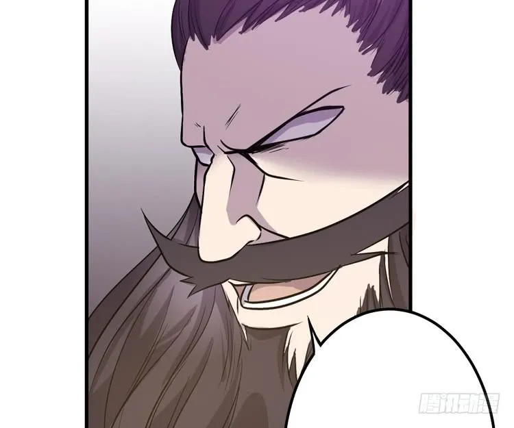 快从一凡的身体里滚出去！ 第81页