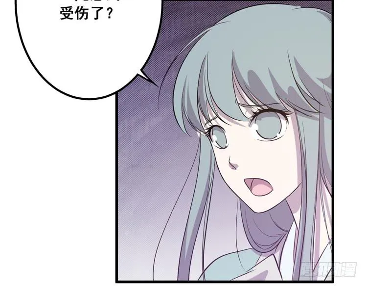 快从一凡的身体里滚出去！ 第87页