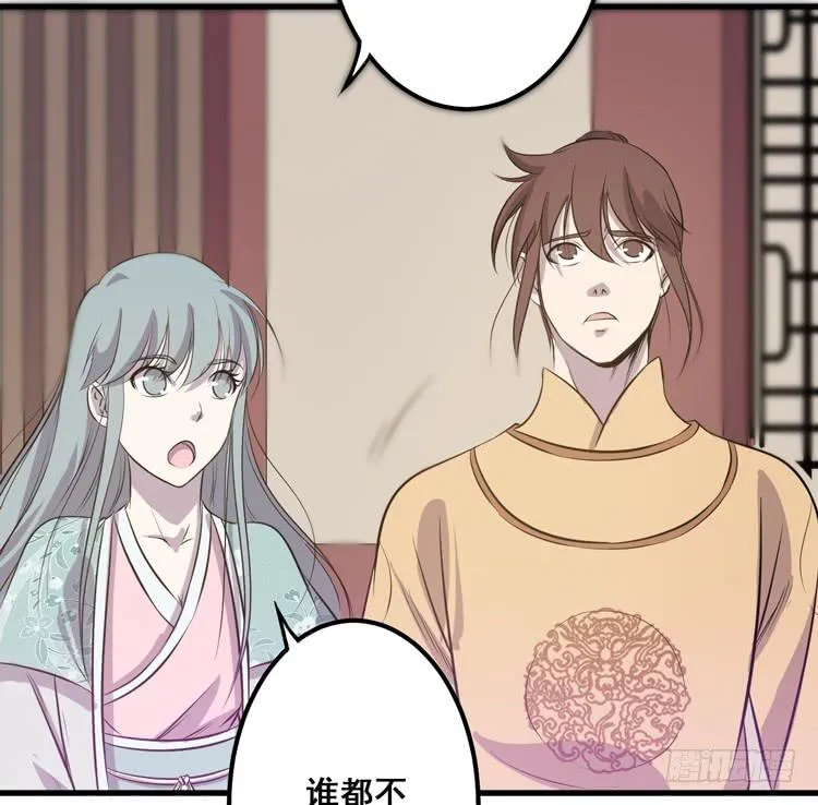 快从一凡的身体里滚出去！ 第96页