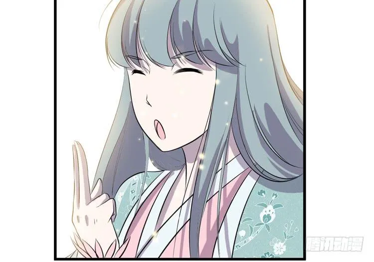 快从一凡的身体里滚出去！ 第104页
