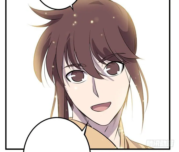 快从一凡的身体里滚出去！ 第108页