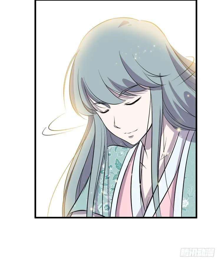 快从一凡的身体里滚出去！ 第110页