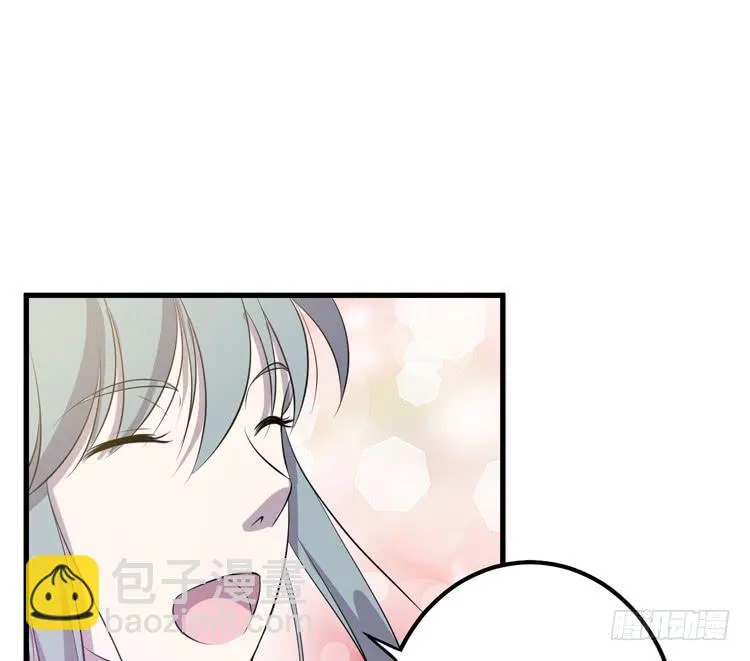 快从一凡的身体里滚出去！ 第111页