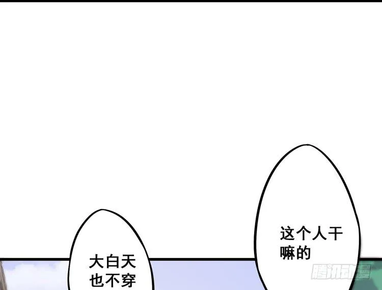 快从一凡的身体里滚出去！ 第116页