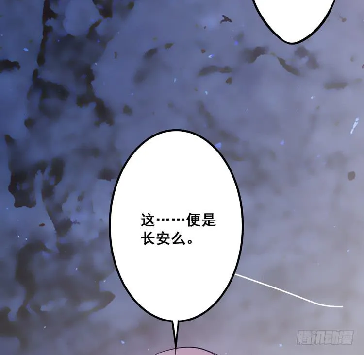快从一凡的身体里滚出去！ 第118页