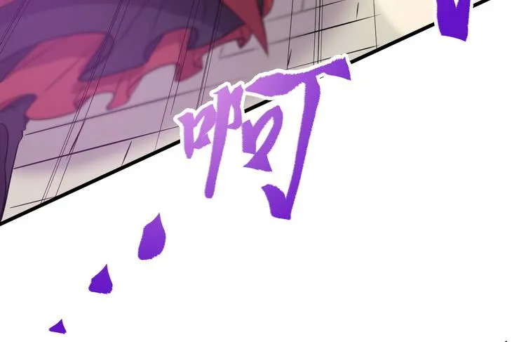 我们赢定了！ 第4页