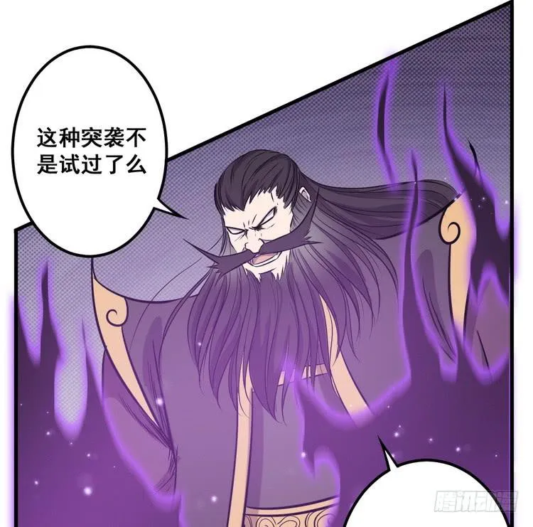我们赢定了！ 第5页