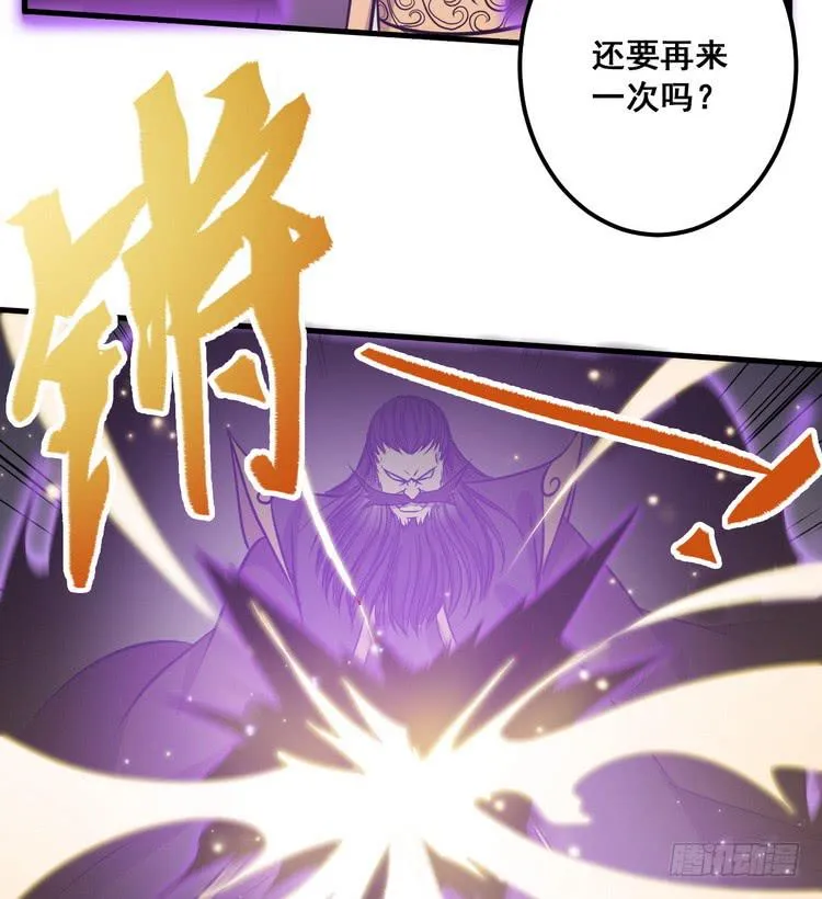 我们赢定了！ 第6页