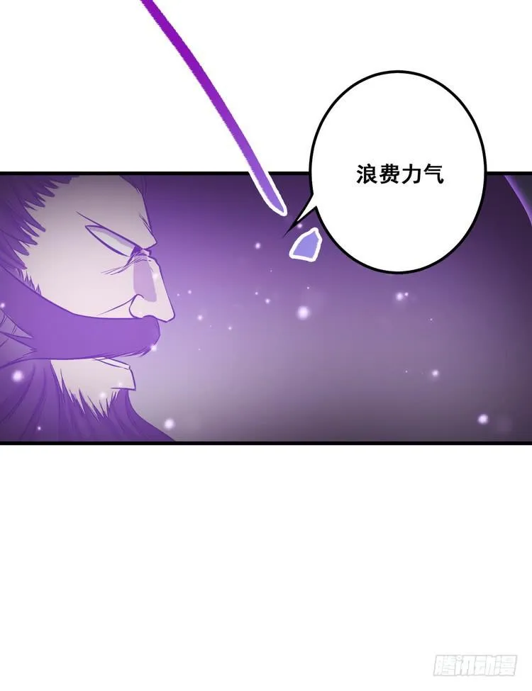 我们赢定了！ 第9页