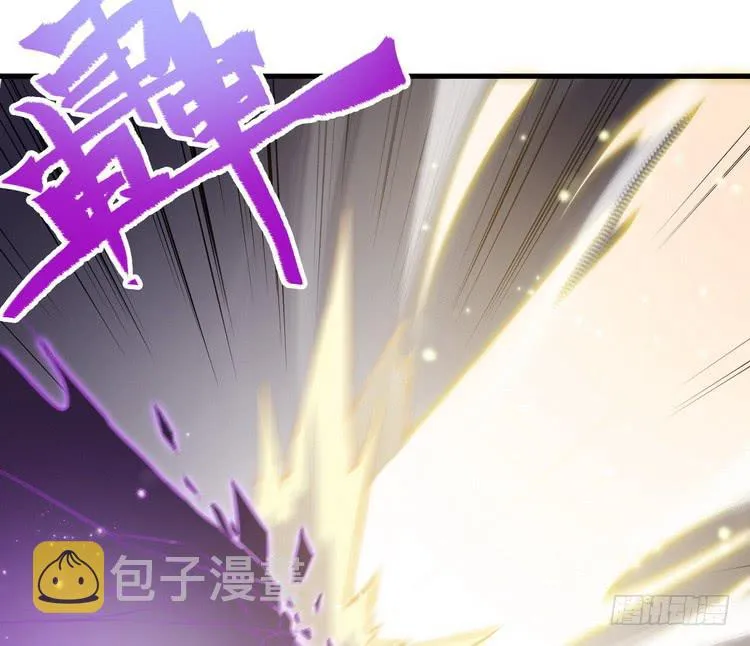 我们赢定了！ 第15页