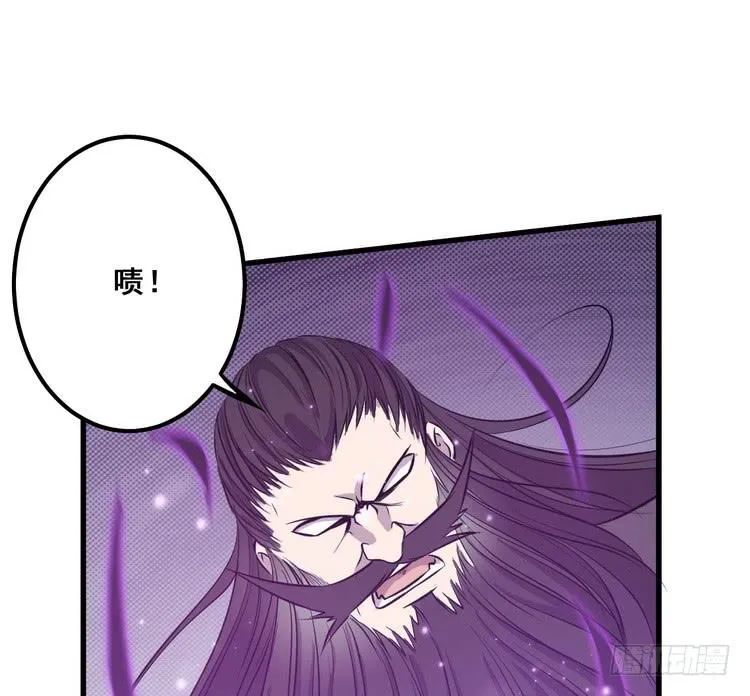 我们赢定了！ 第17页
