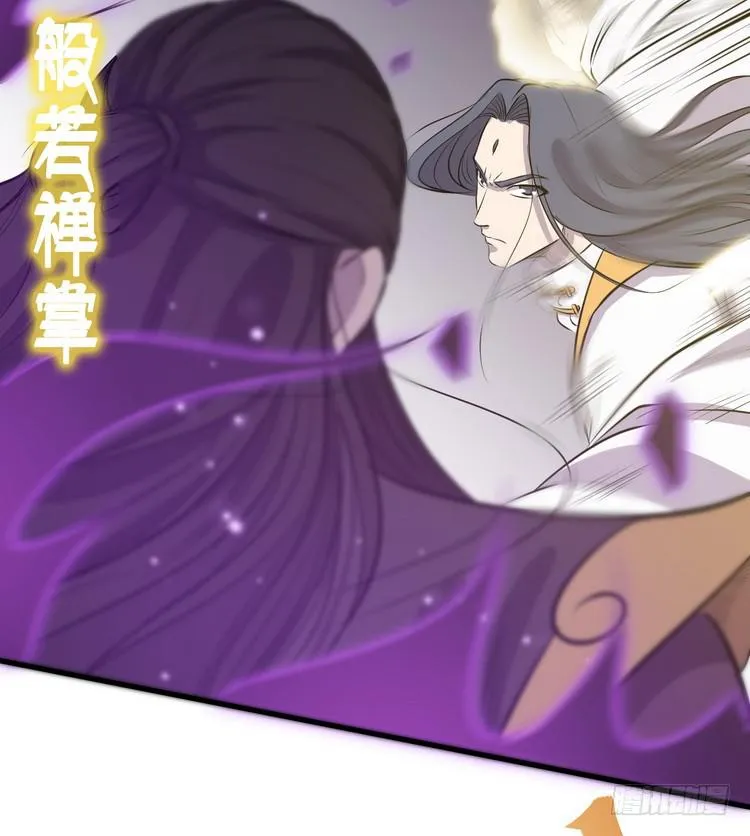我们赢定了！ 第20页