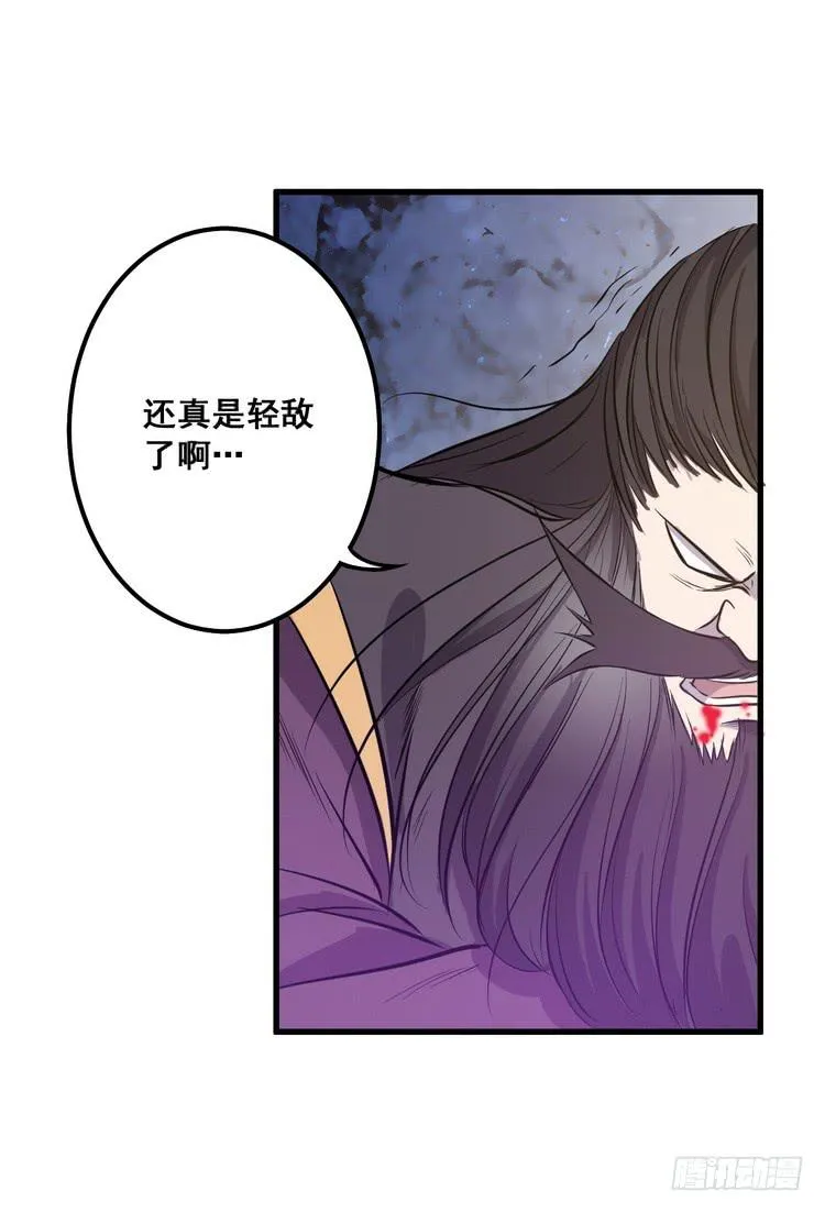 我们赢定了！ 第24页