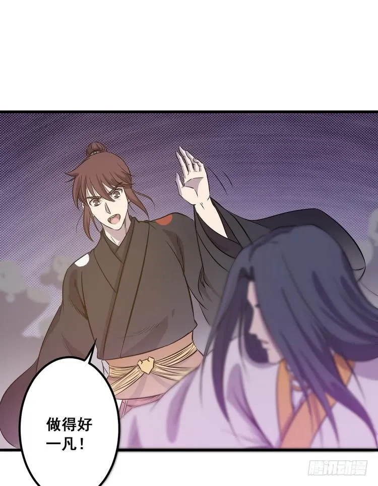 我们赢定了！ 第25页