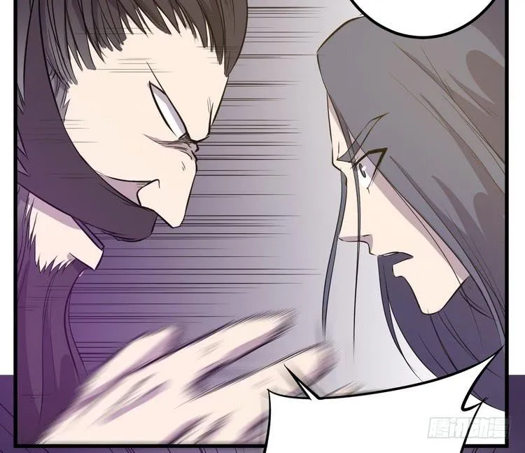 我们赢定了！ 第29页
