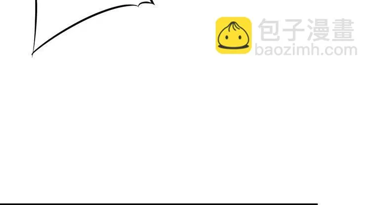我们赢定了！ 第33页