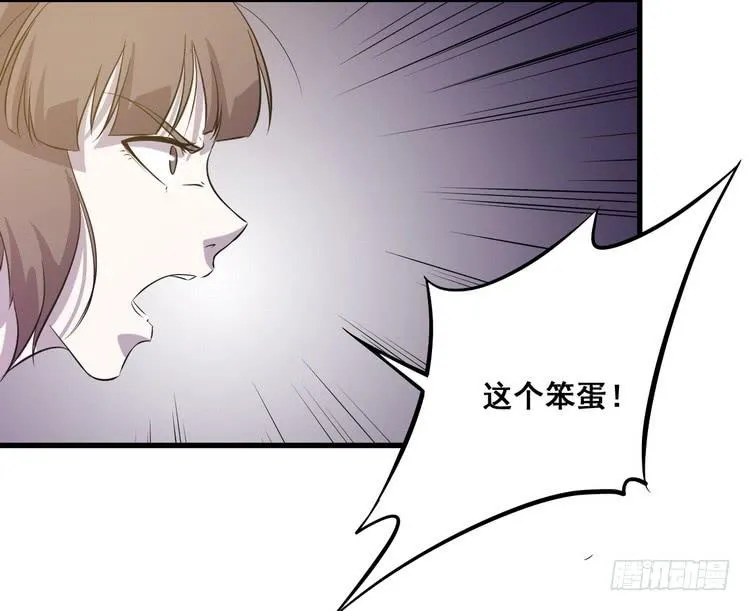 我们赢定了！ 第34页