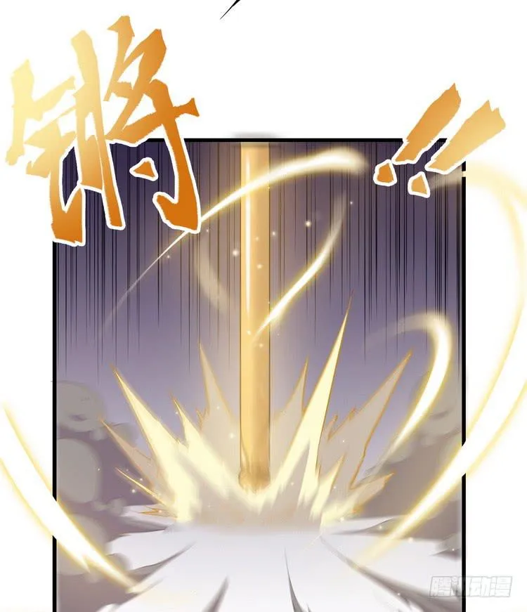 我们赢定了！ 第35页