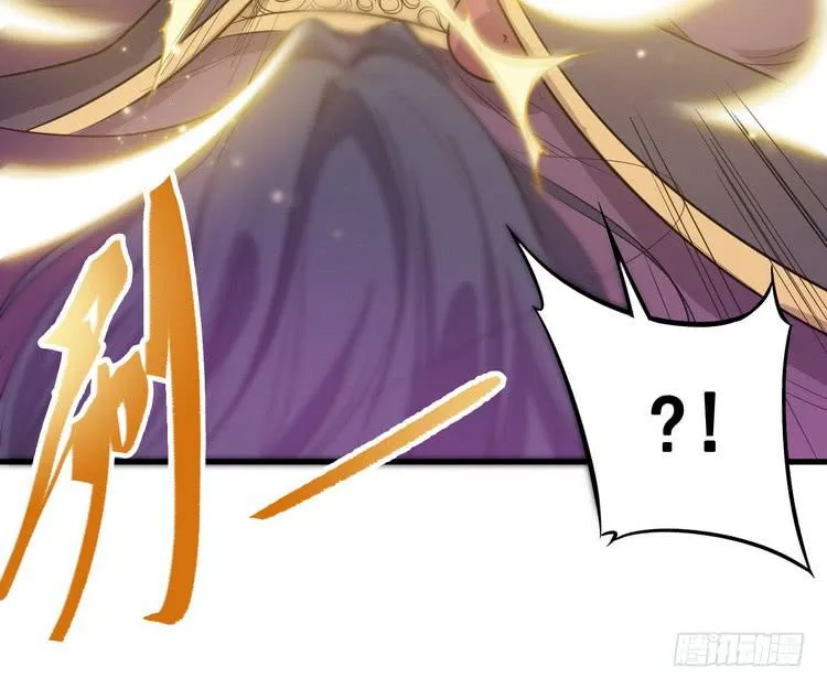 我们赢定了！ 第37页