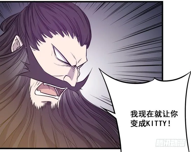 我们赢定了！ 第45页