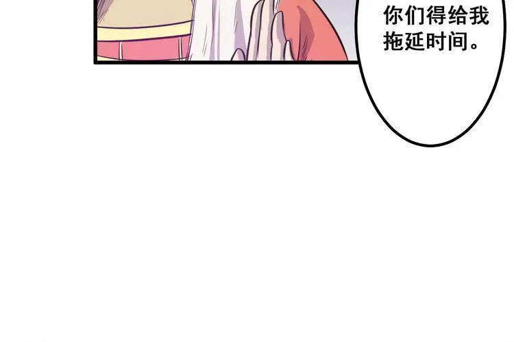 我们赢定了！ 第49页