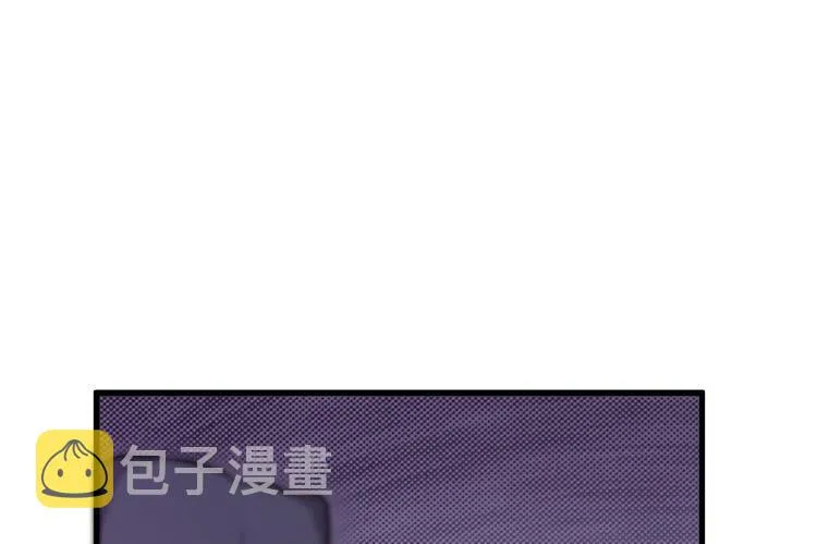我们赢定了！ 第54页