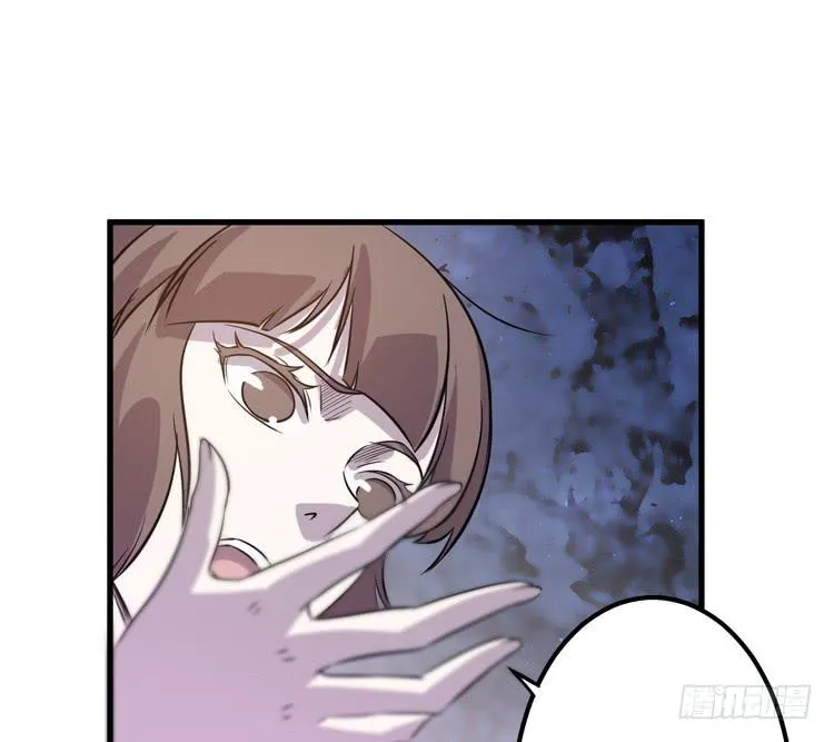 我们赢定了！ 第56页