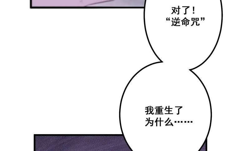 我们赢定了！ 第57页