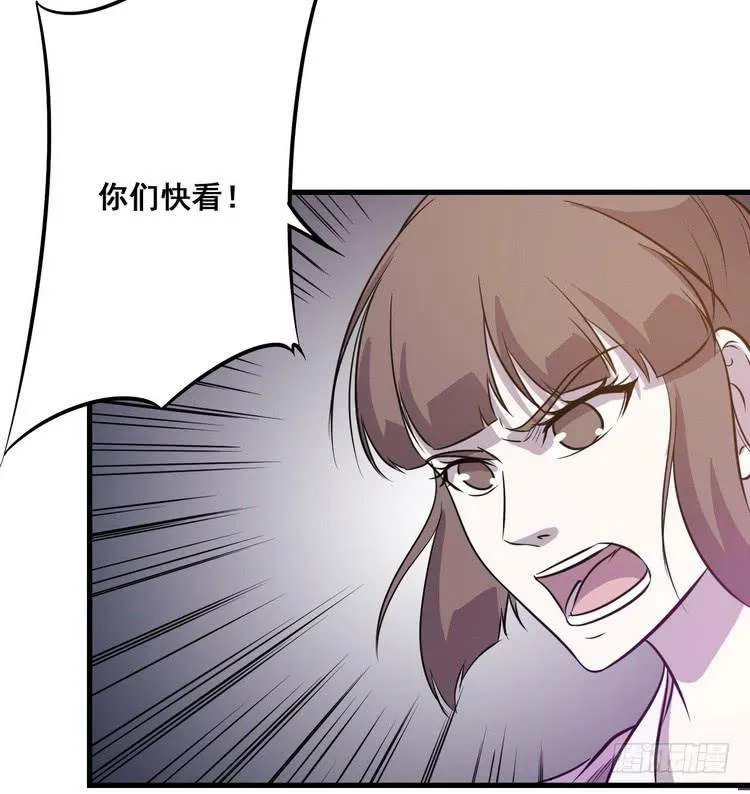 我们赢定了！ 第61页