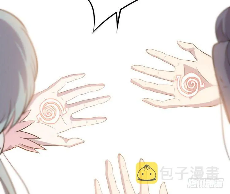 我们赢定了！ 第63页