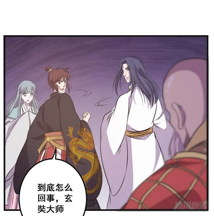 我们赢定了！ 第65页