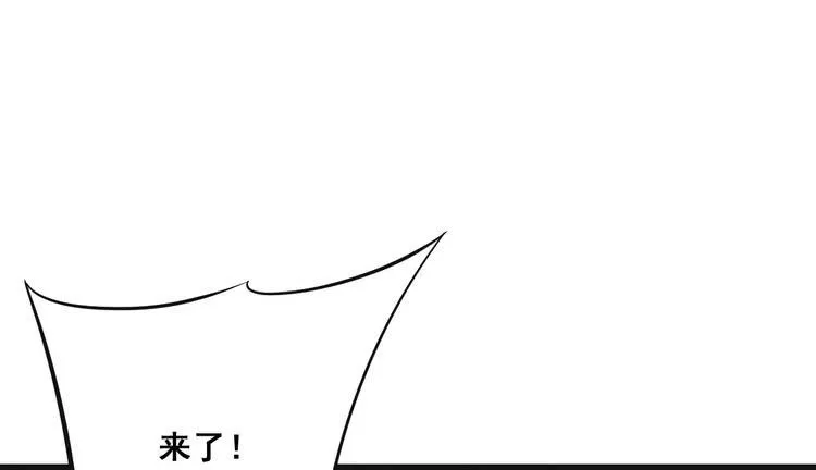 我们赢定了！ 第71页