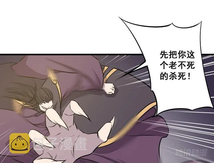 我们赢定了！ 第74页