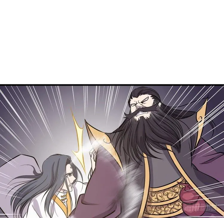 我们赢定了！ 第77页