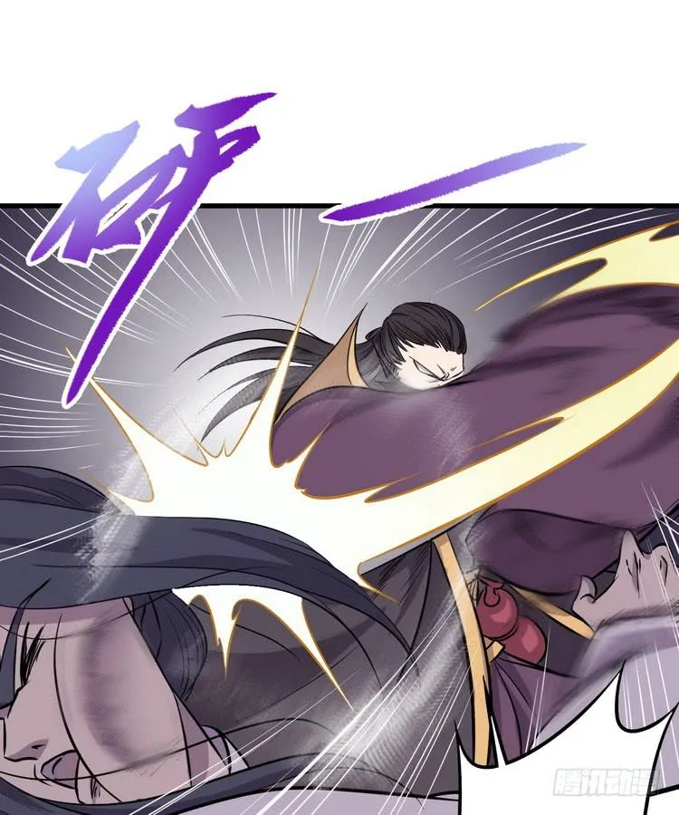 我们赢定了！ 第79页