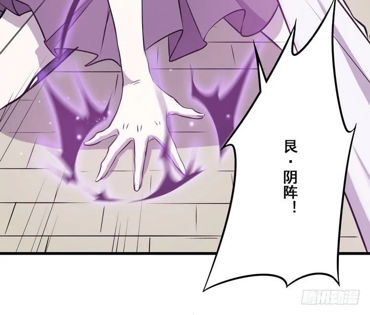 我们赢定了！ 第83页
