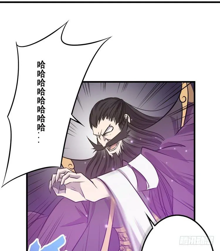 我们赢定了！ 第86页