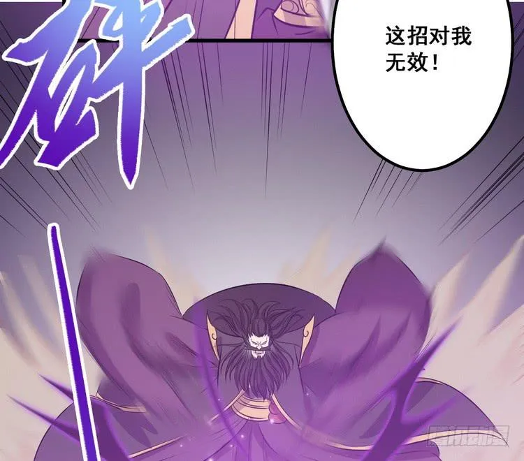 我们赢定了！ 第87页