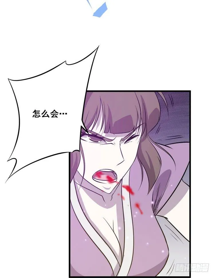 我们赢定了！ 第89页