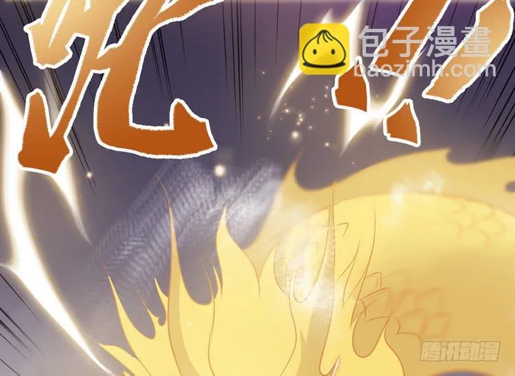 我们赢定了！ 第92页