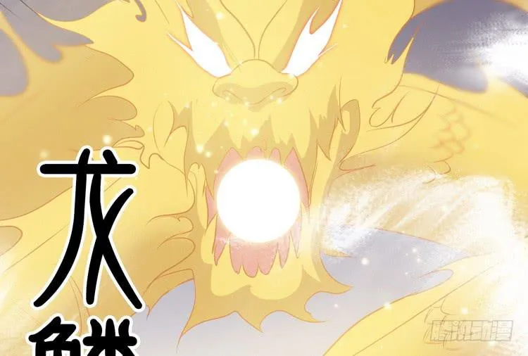 我们赢定了！ 第93页