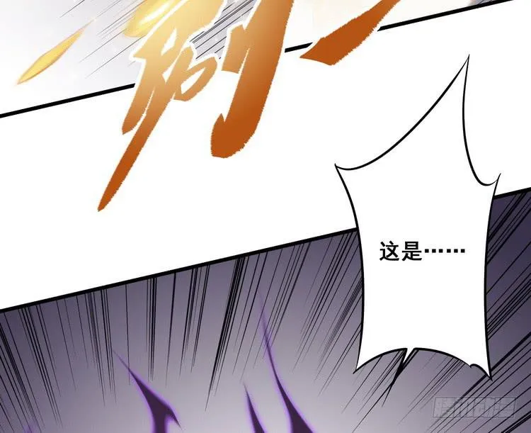 我们赢定了！ 第97页