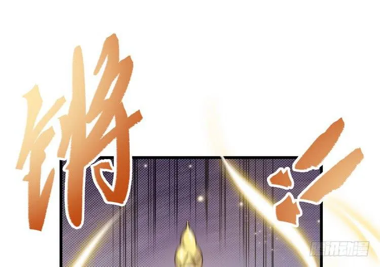 我们赢定了！ 第101页